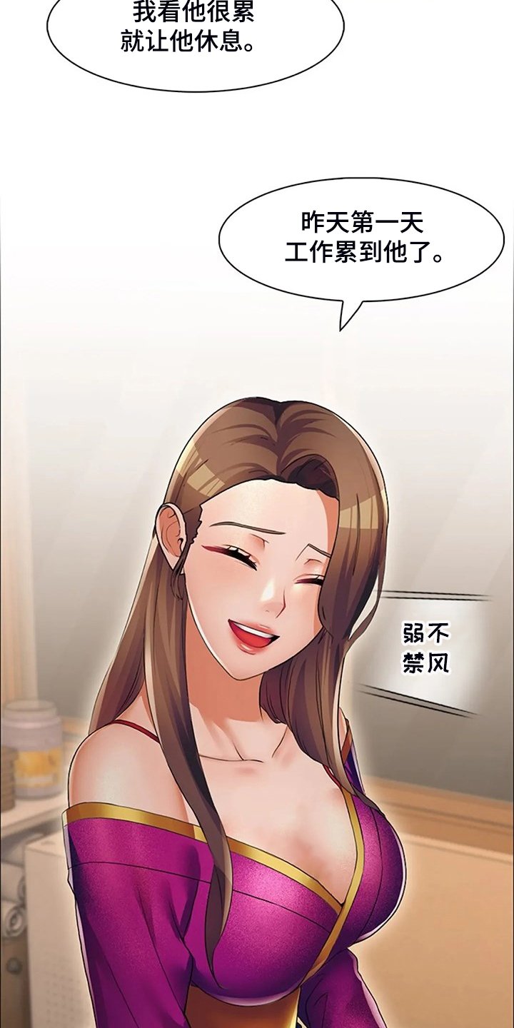第34章：资料