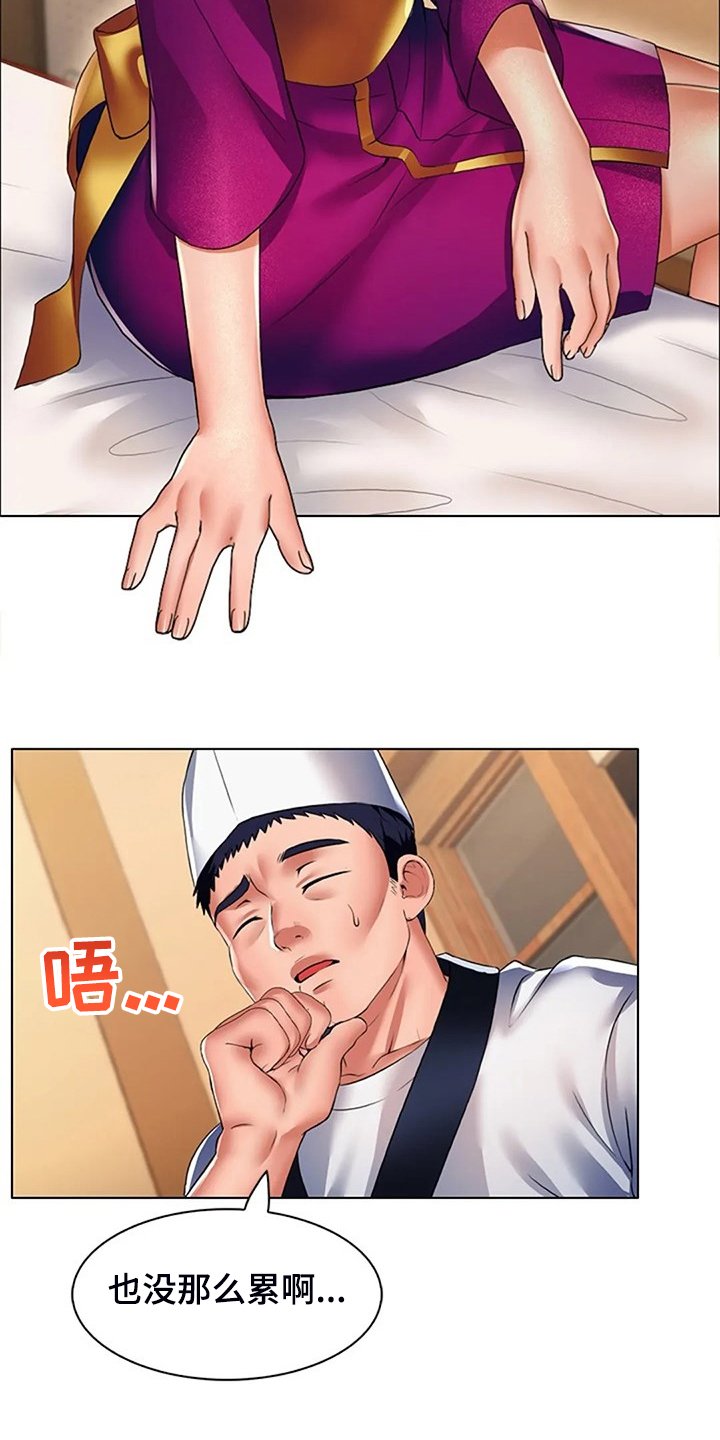 第34章：资料