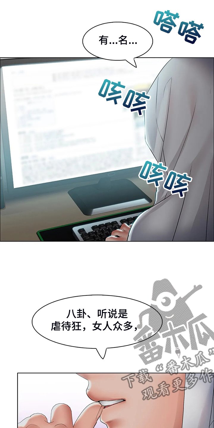 第34章：资料