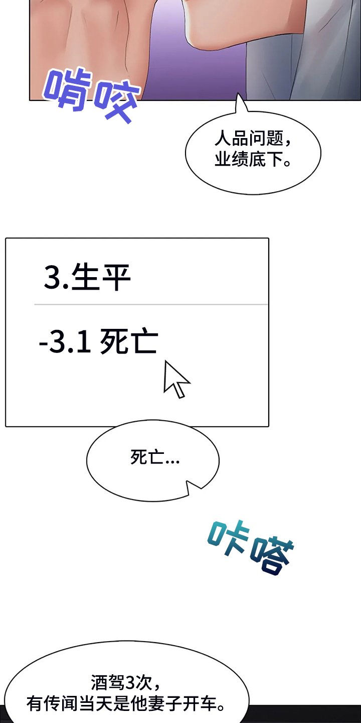 第34章：资料