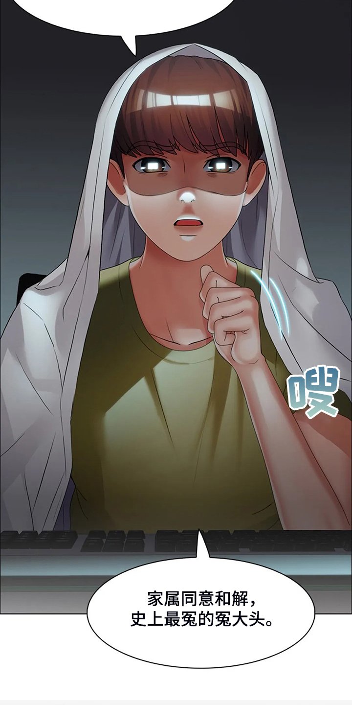第34章：资料