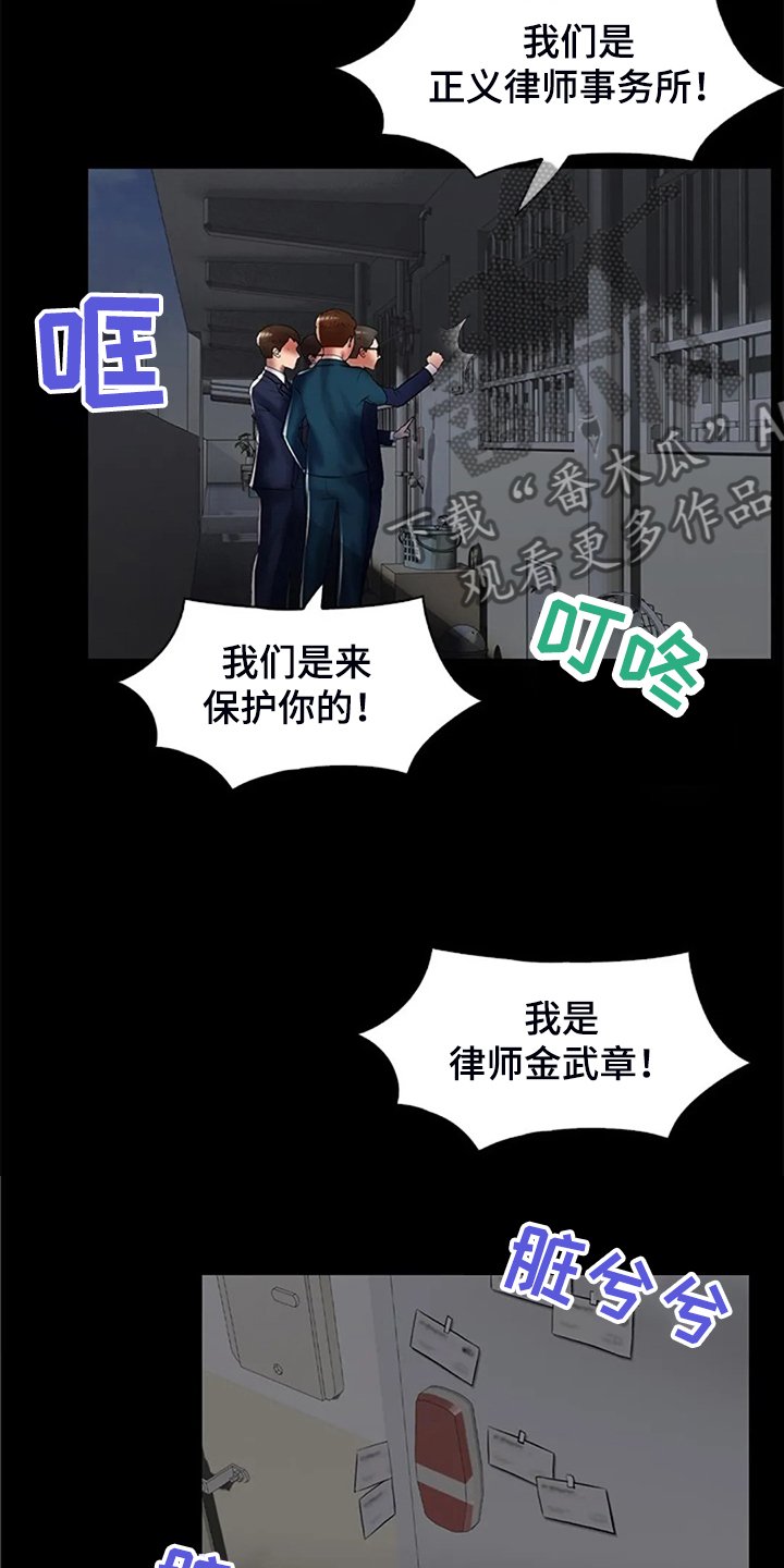 第35章：你不如他