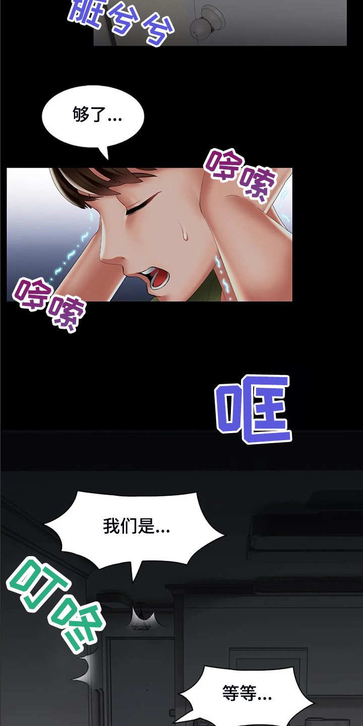 第35章：你不如他