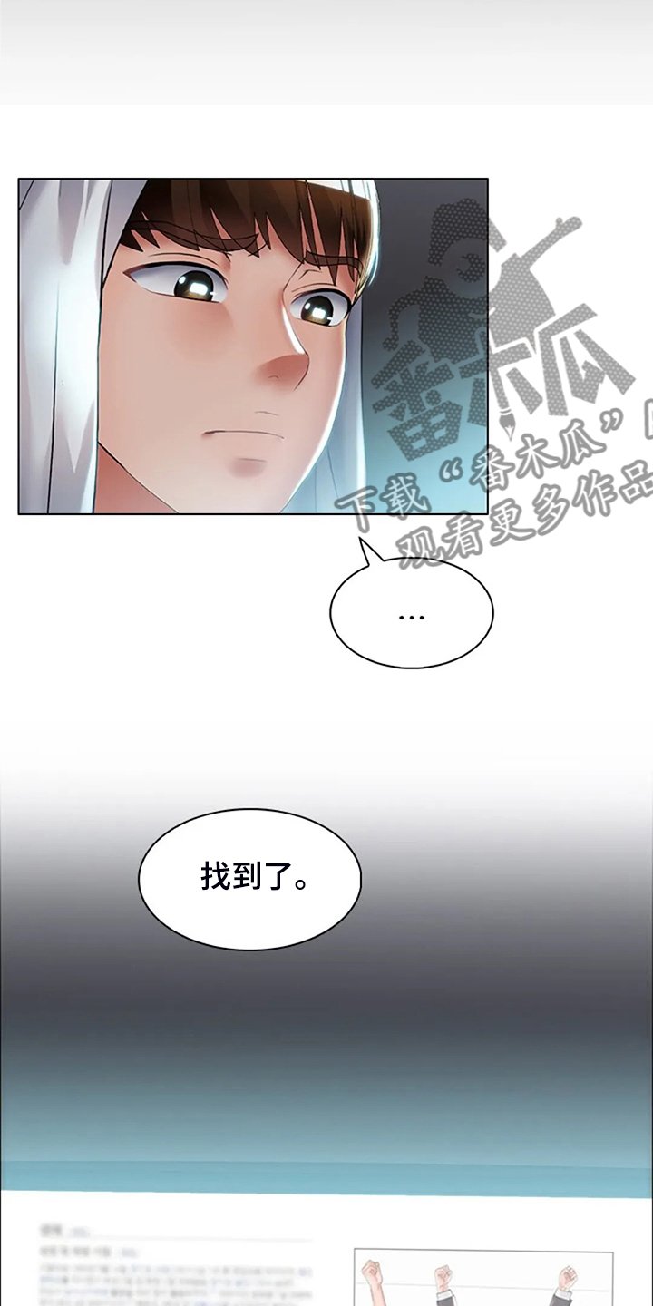 第35章：你不如他