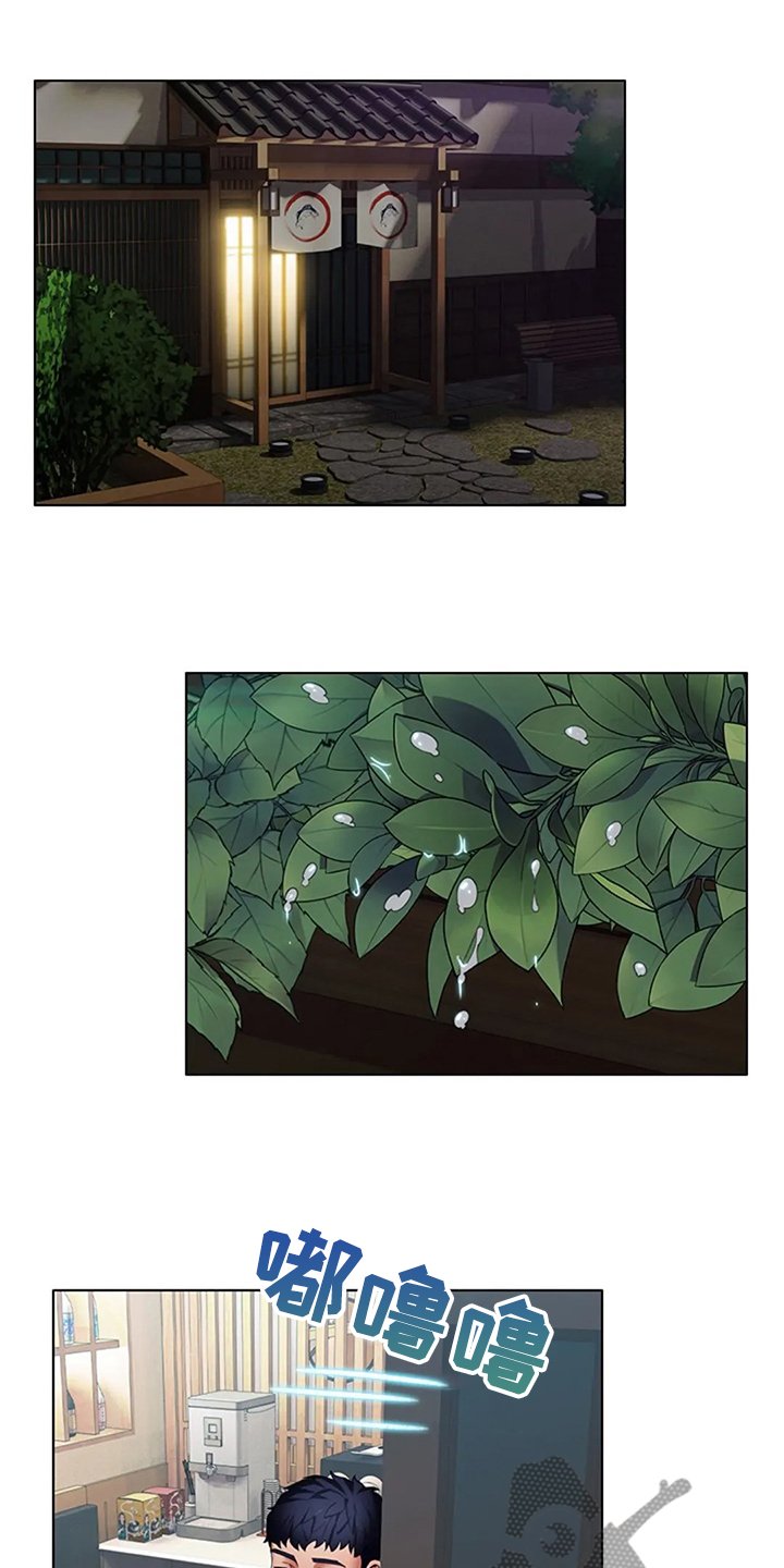 第35章：你不如他