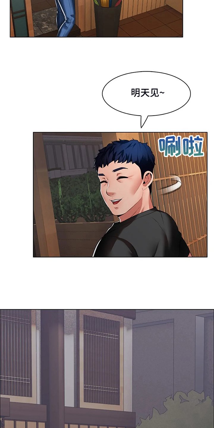 第35章：你不如他
