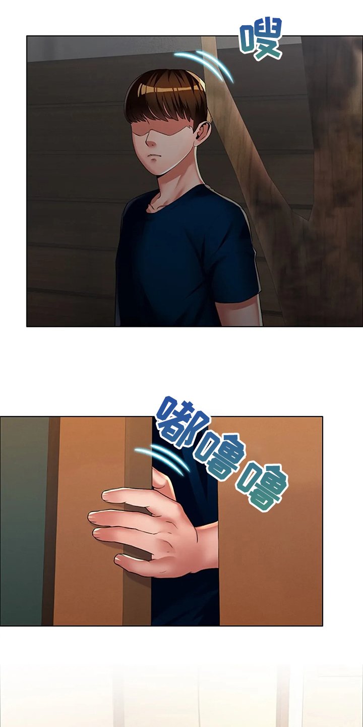 第35章：你不如他