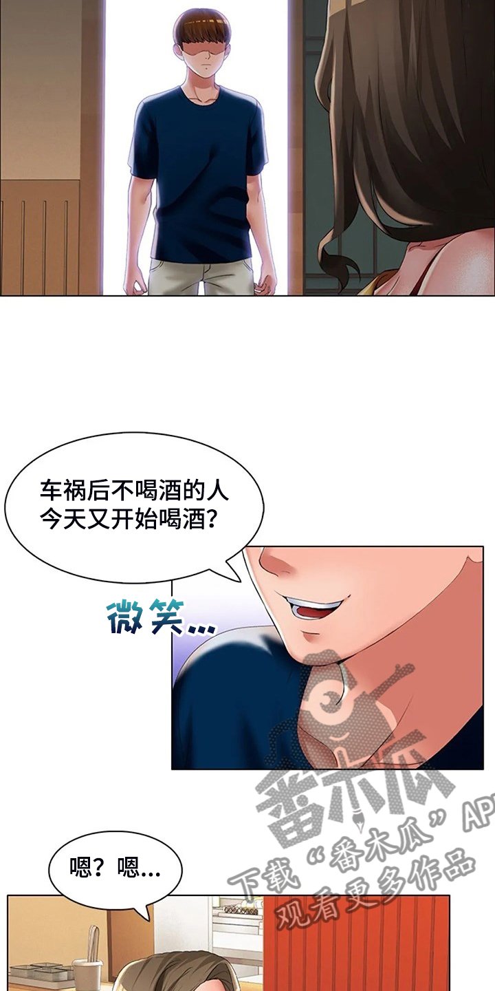 第36章：我认识英知