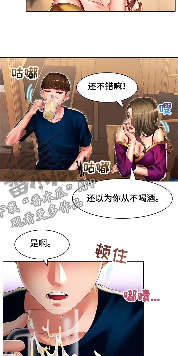 第36章：我认识英知