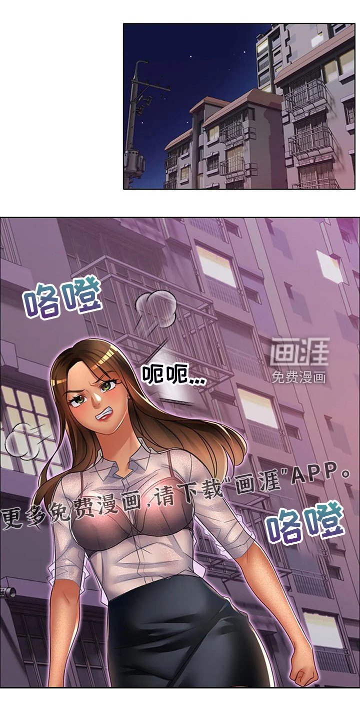 第36章：我认识英知