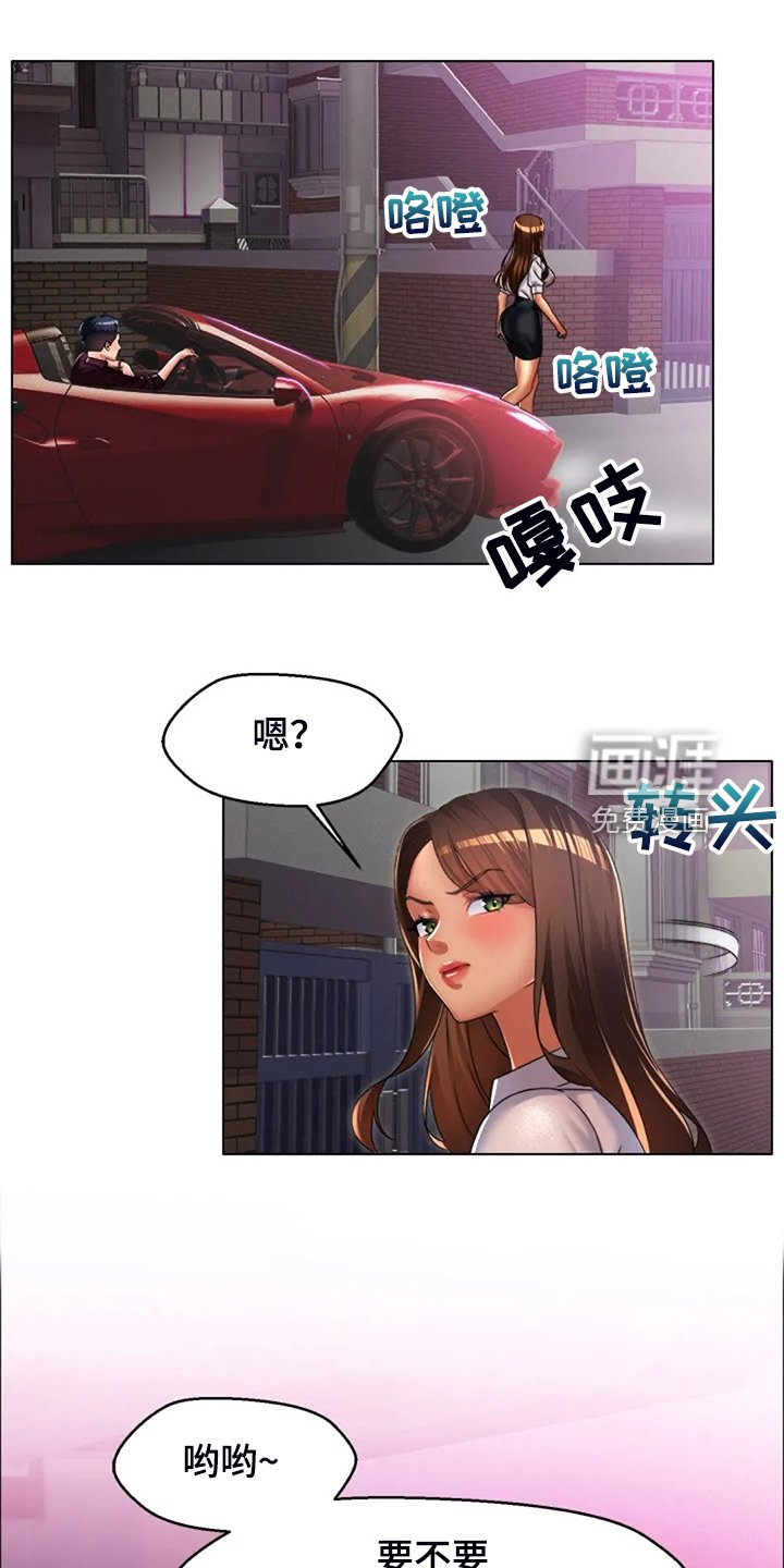 第36章：我认识英知