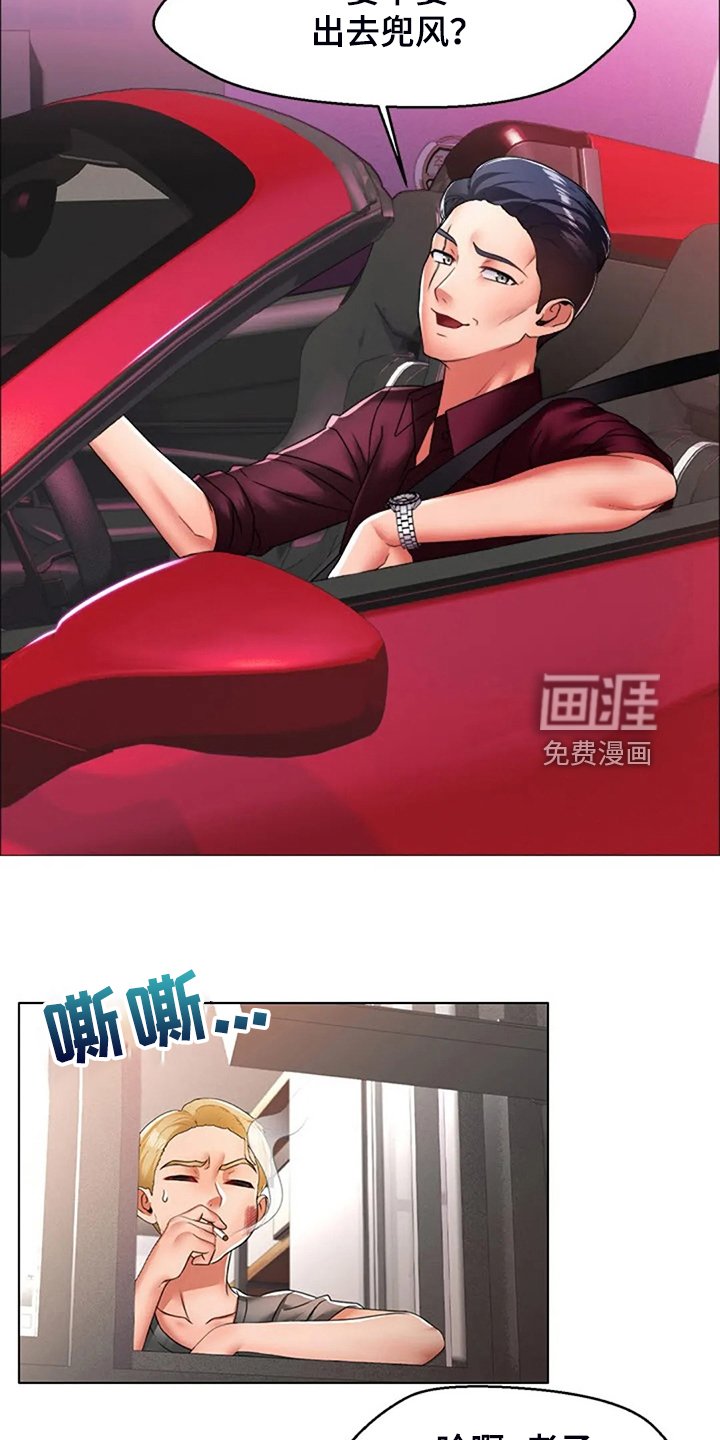 第36章：我认识英知