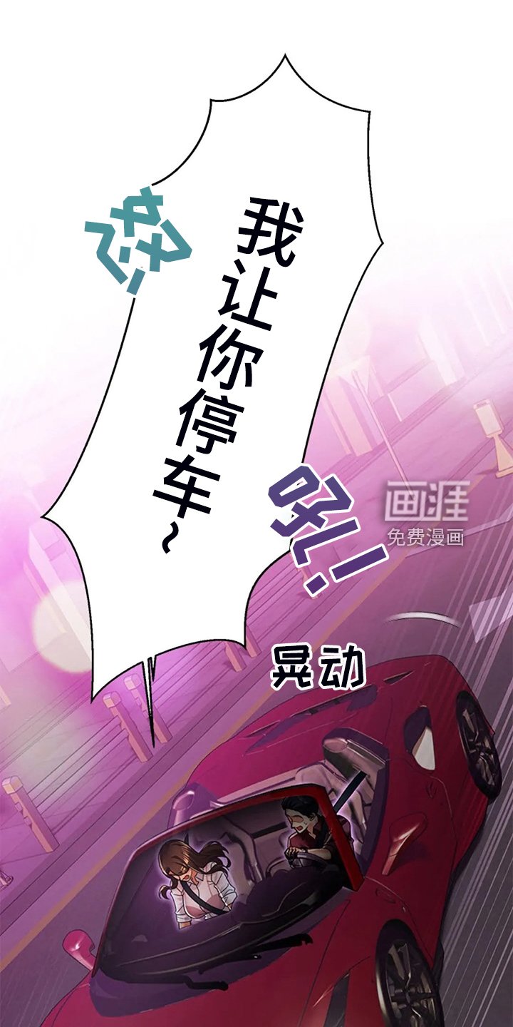 第37章：少管闲事