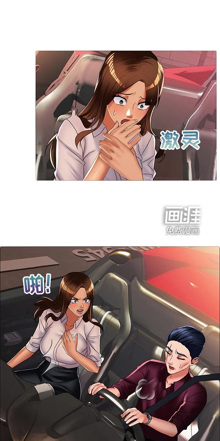 第38章：你父亲还在世
