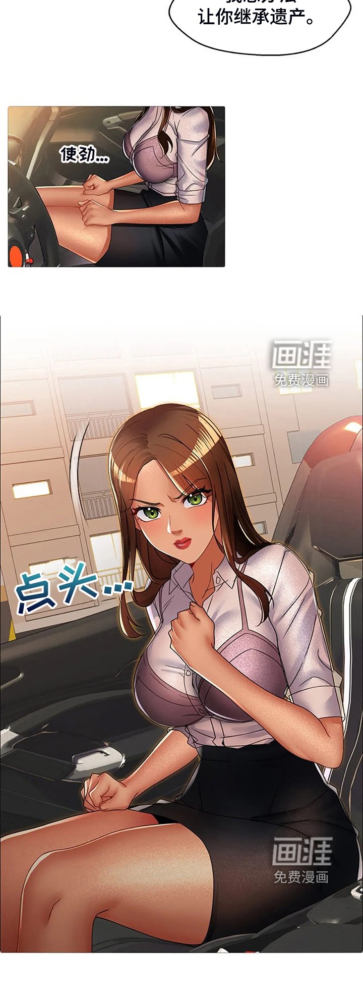 第38章：你父亲还在世