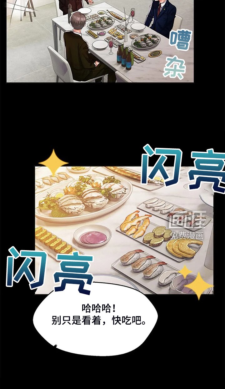 第38章：你父亲还在世