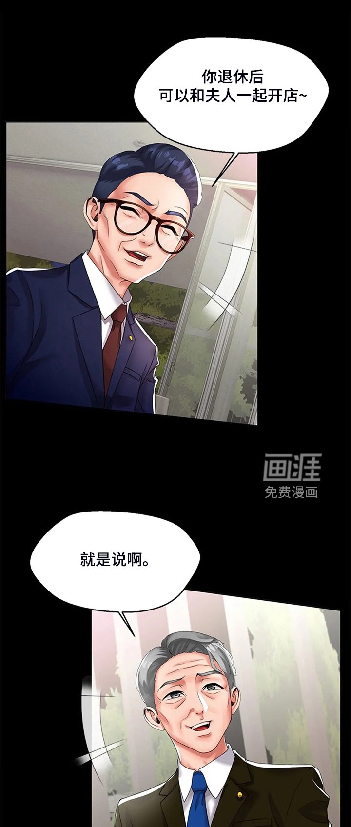 第39章：5年前