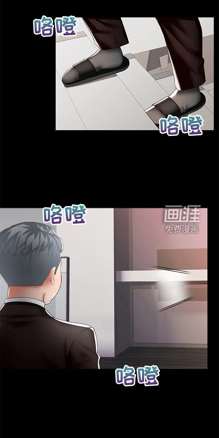 第39章：5年前