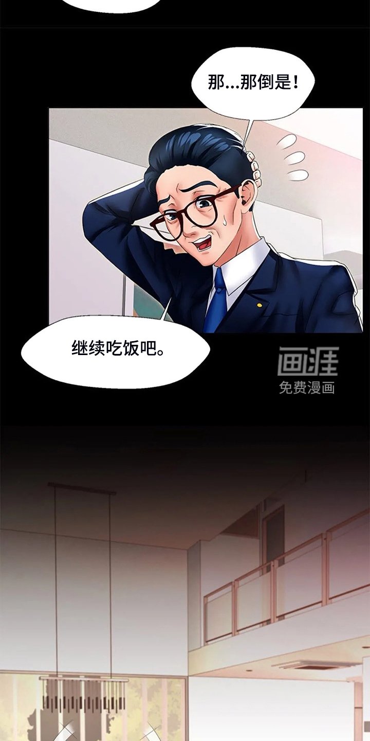第39章：5年前