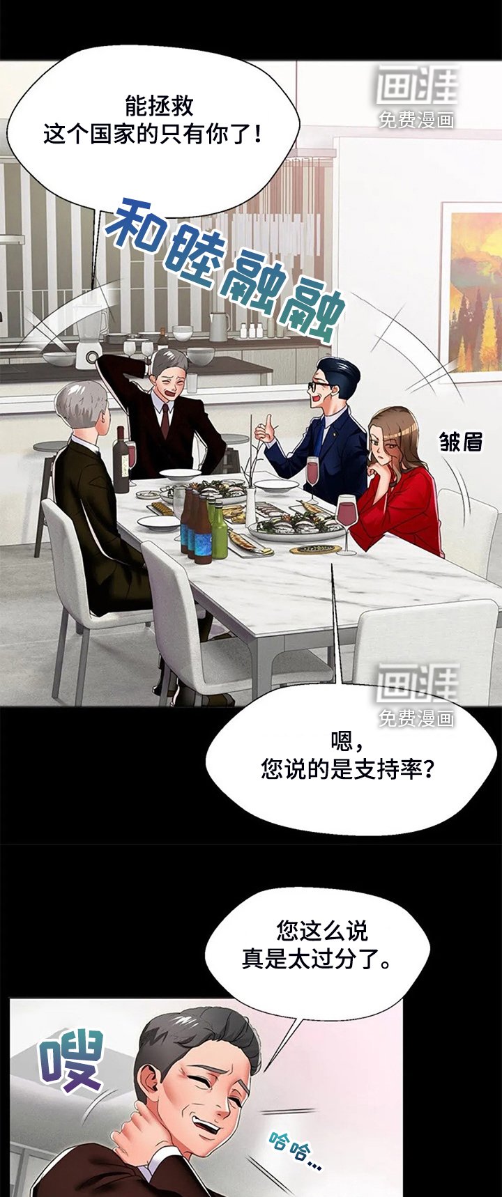 第39章：5年前