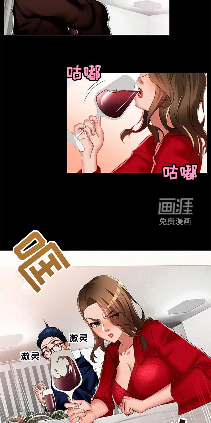 第39章：5年前