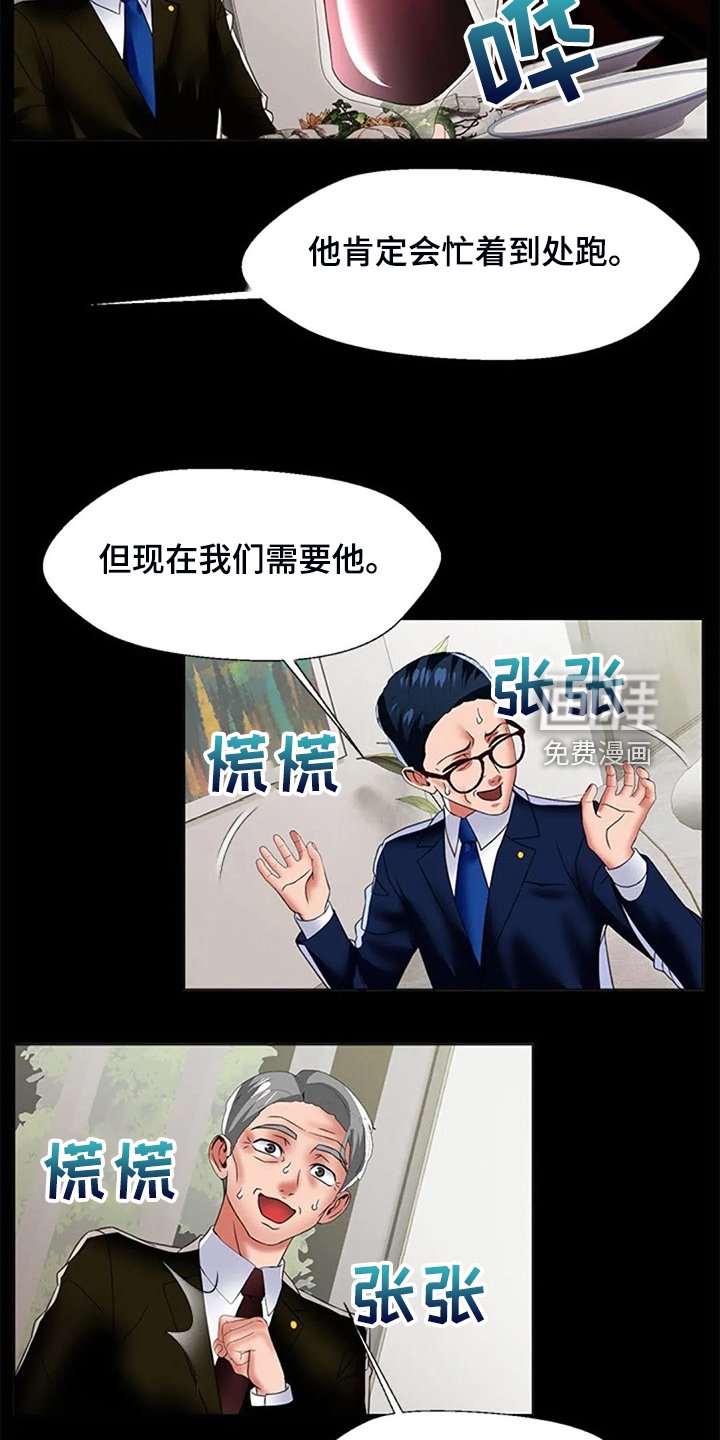 第39章：5年前