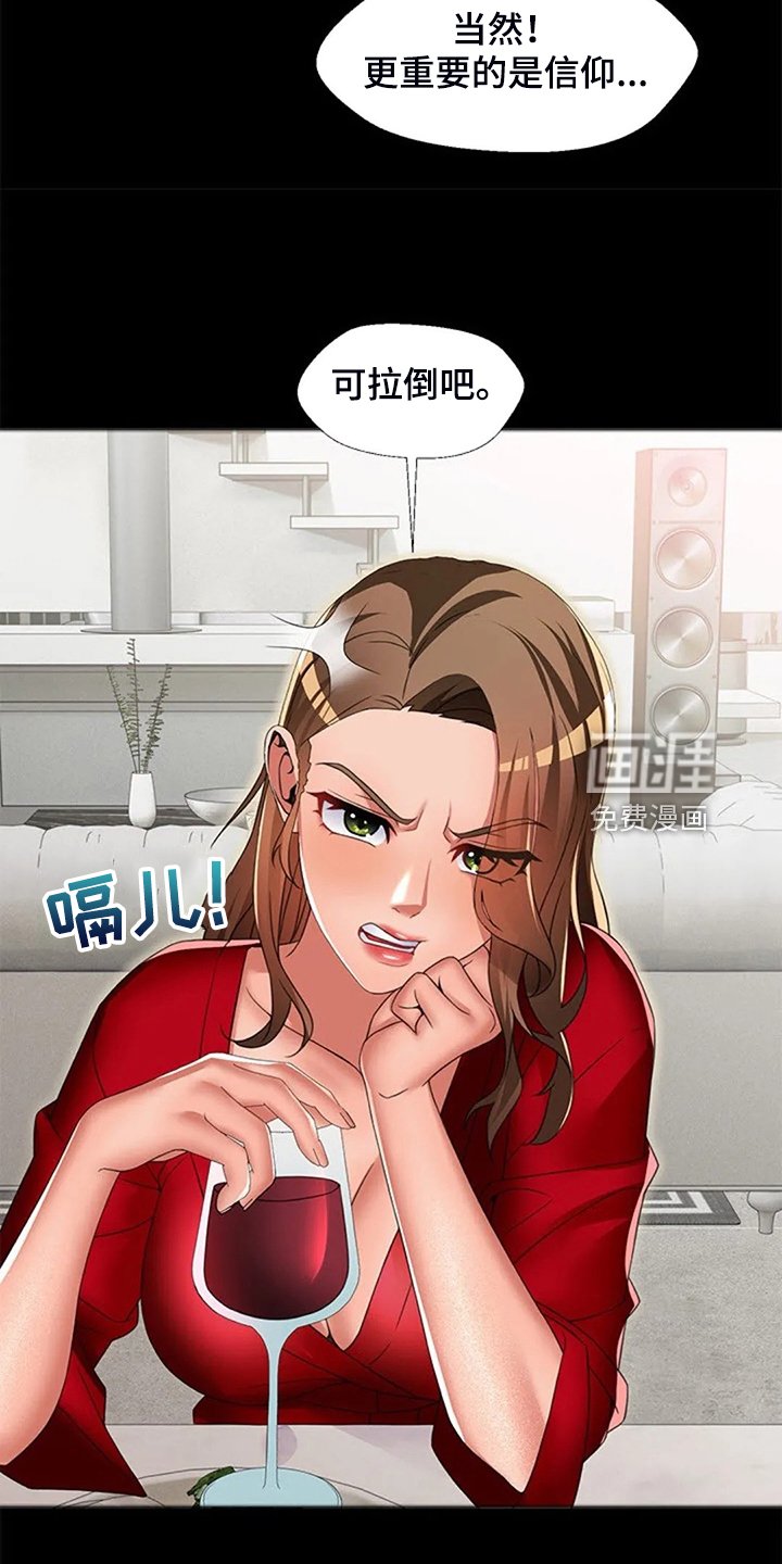 第39章：5年前