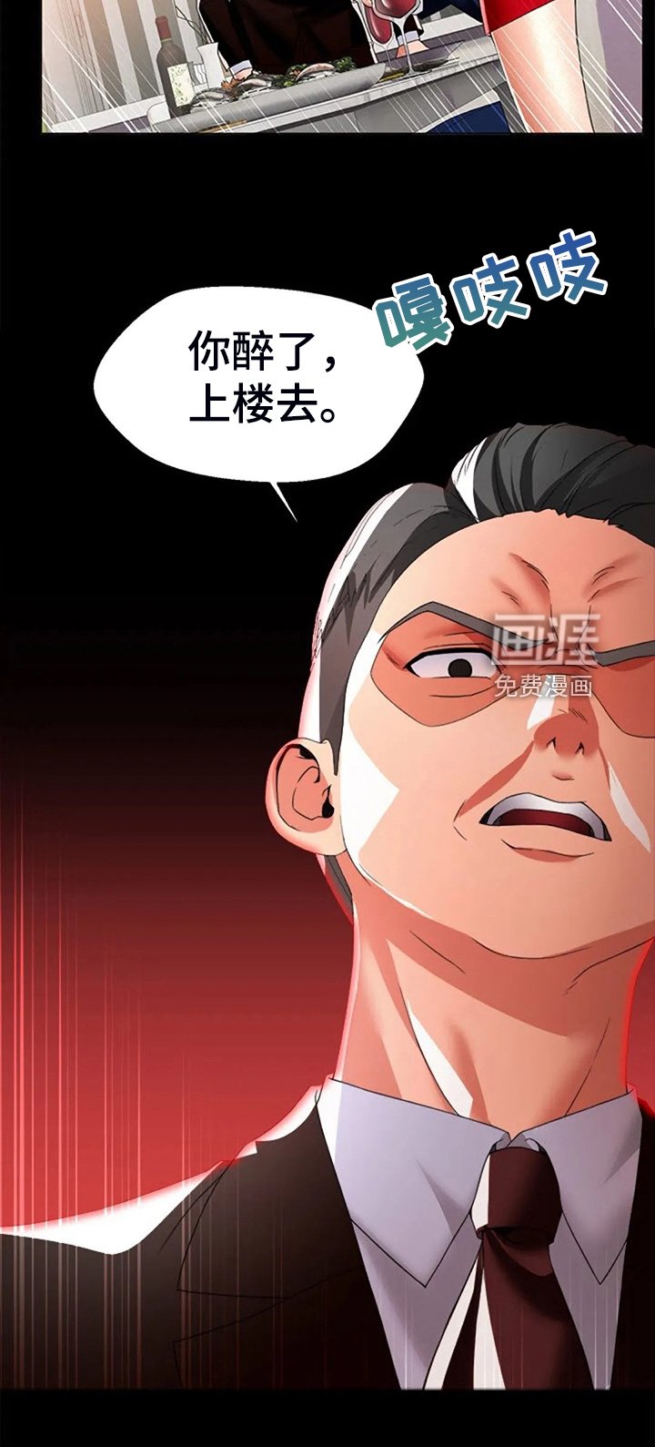 第39章：5年前