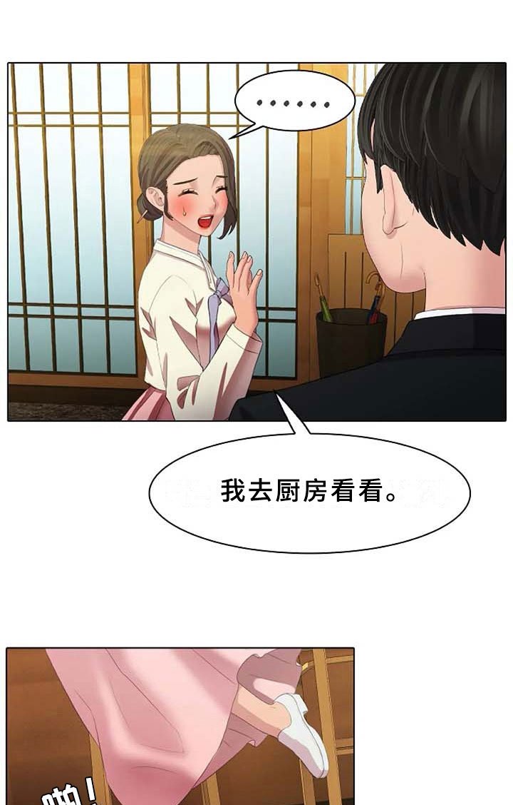 第4章：执念