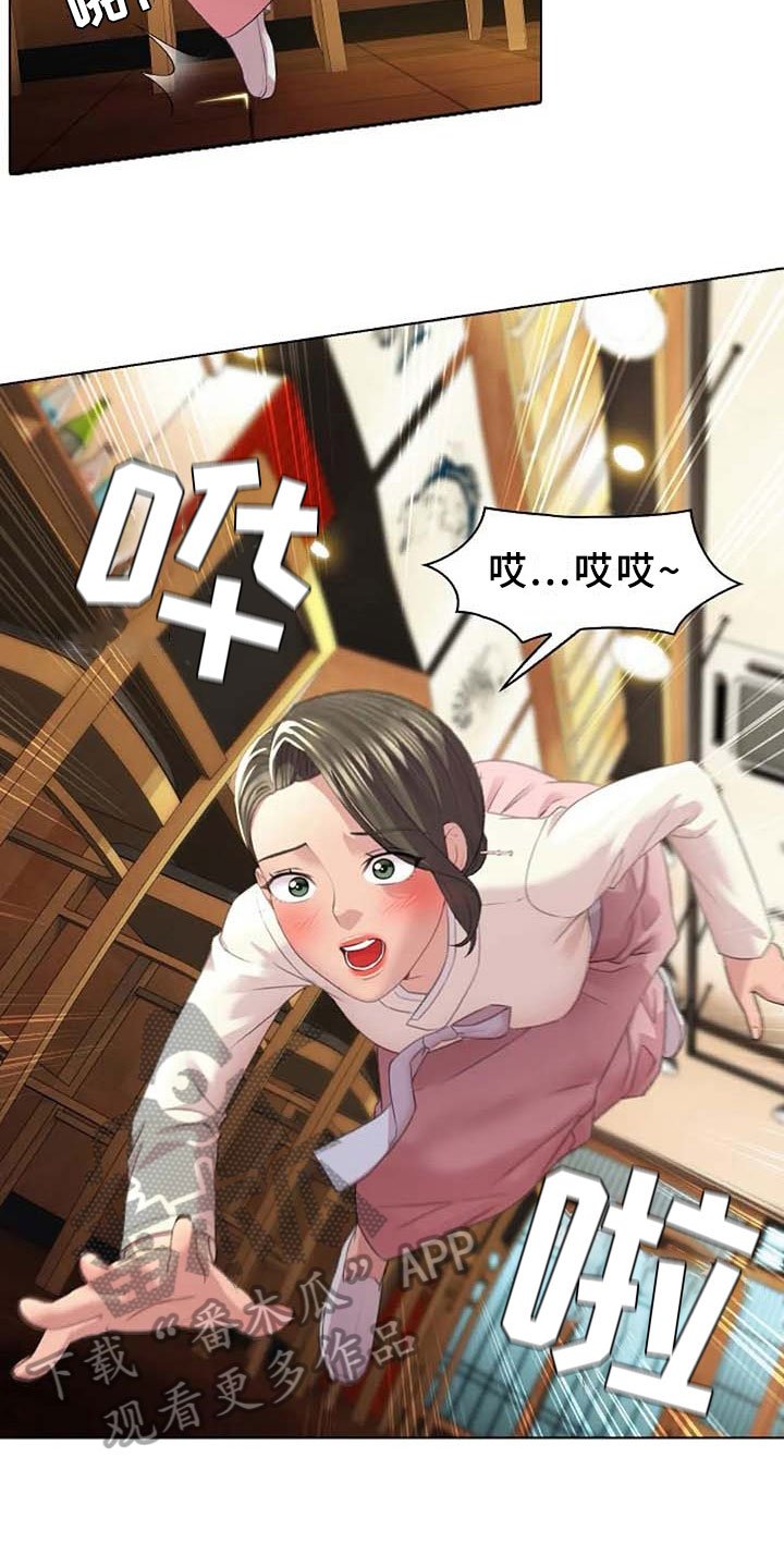 第4章：执念