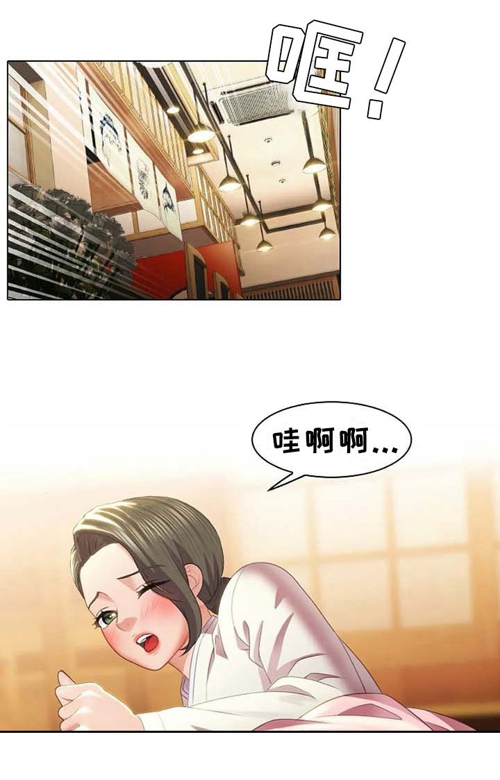 第4章：执念