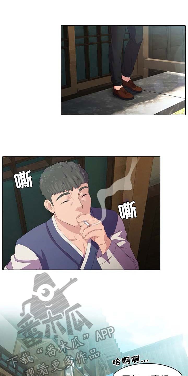第4章：执念
