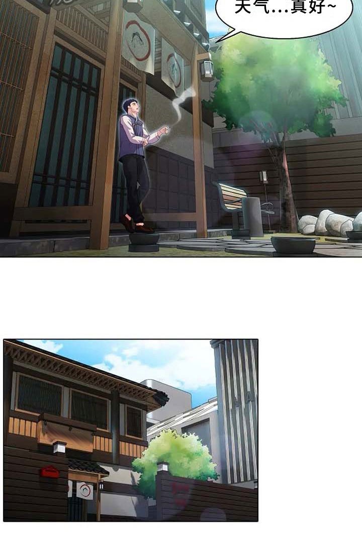 第4章：执念
