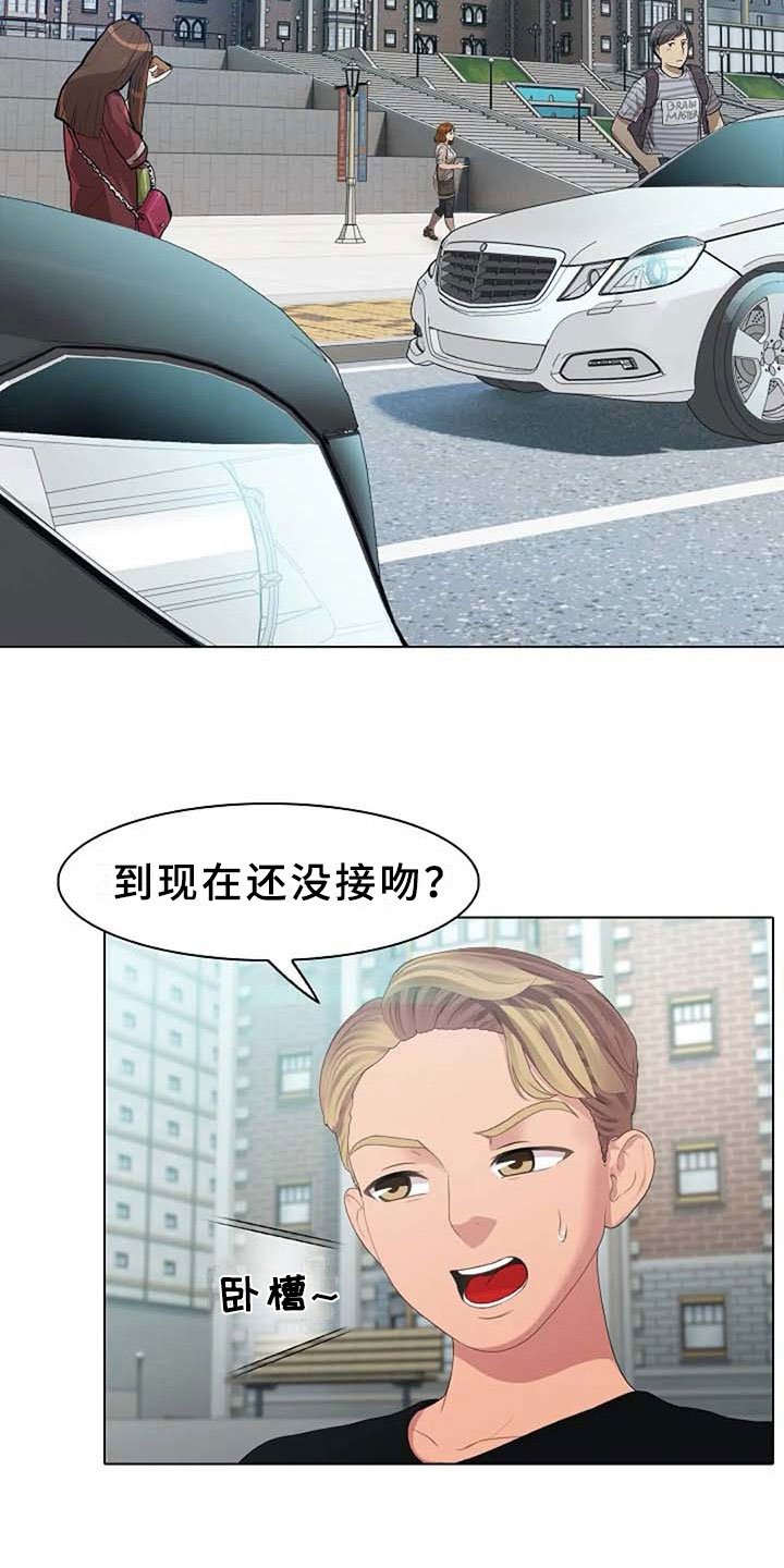 第4章：执念