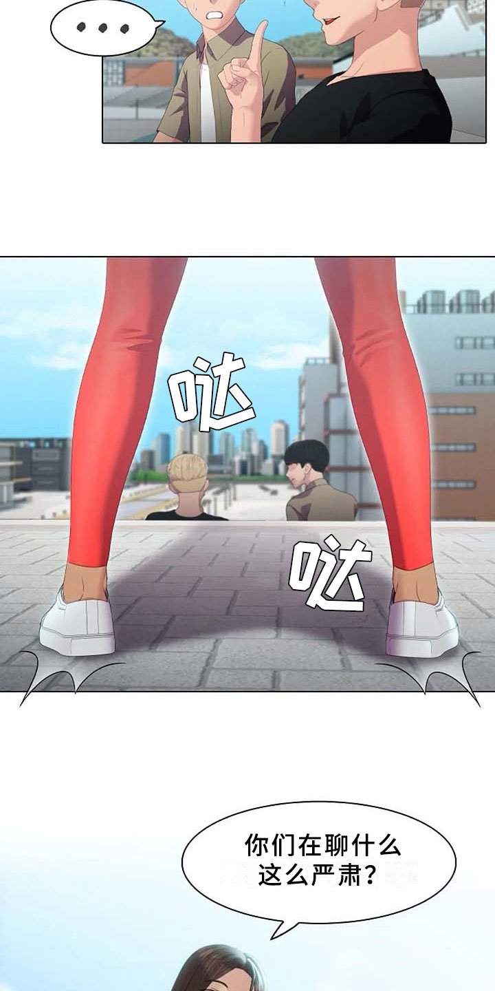 第4章：执念