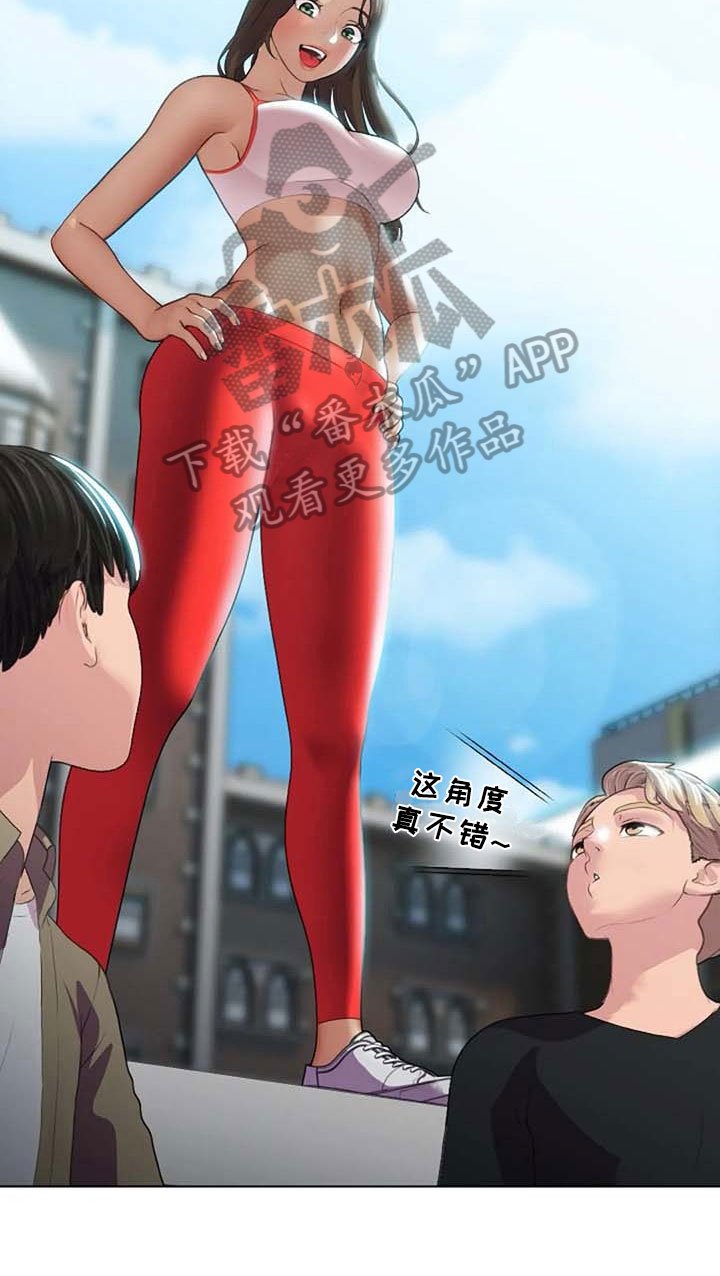 第4章：执念
