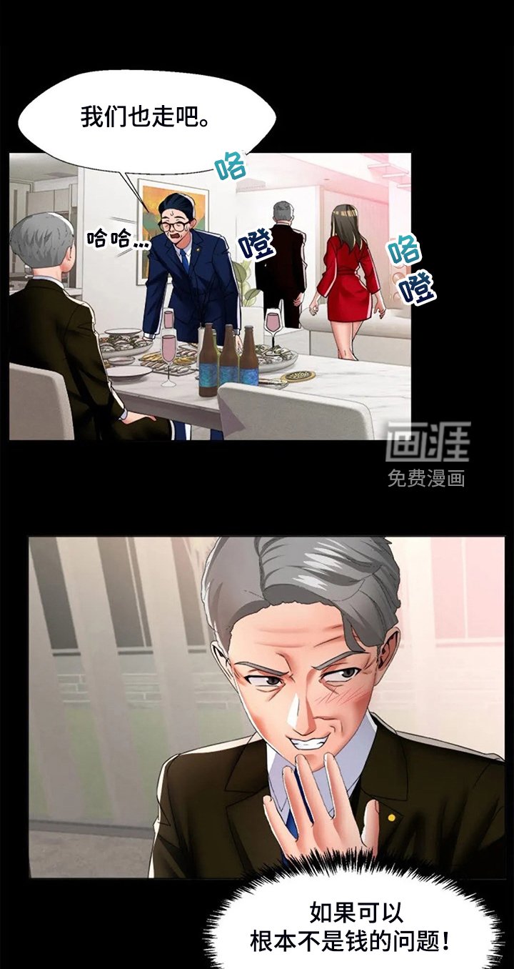 第40章：真没意思