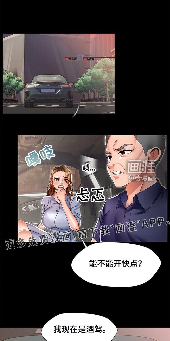 第40章：真没意思