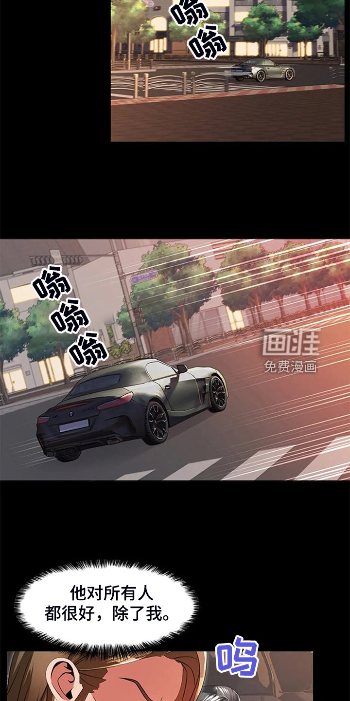 第40章：真没意思