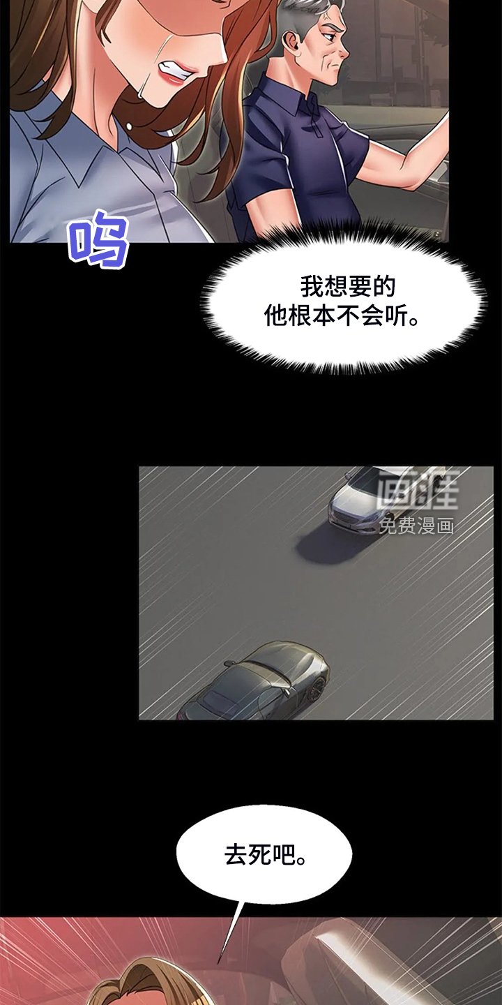 第40章：真没意思