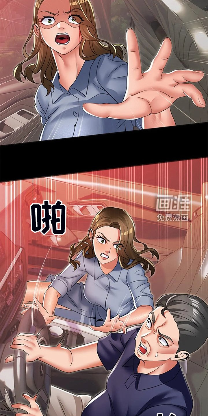 第40章：真没意思