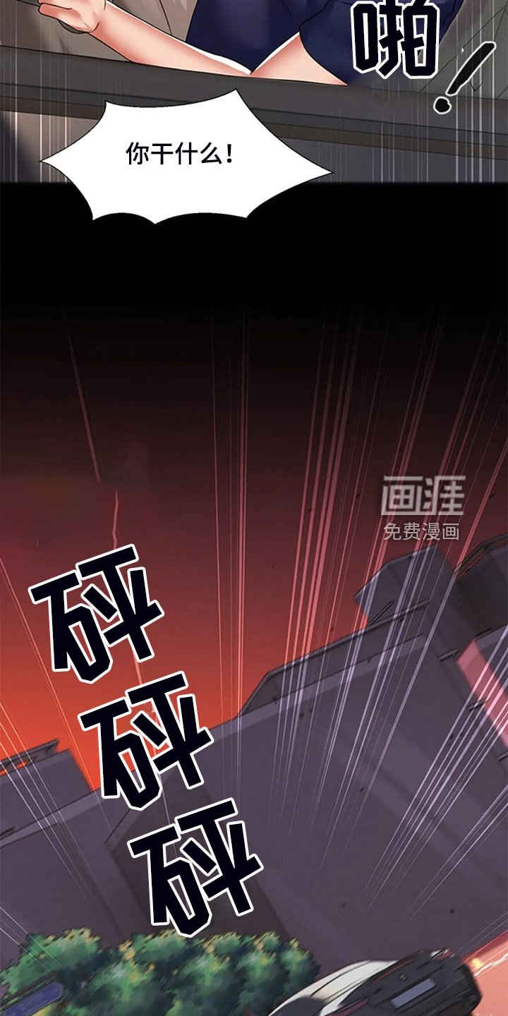 第40章：真没意思