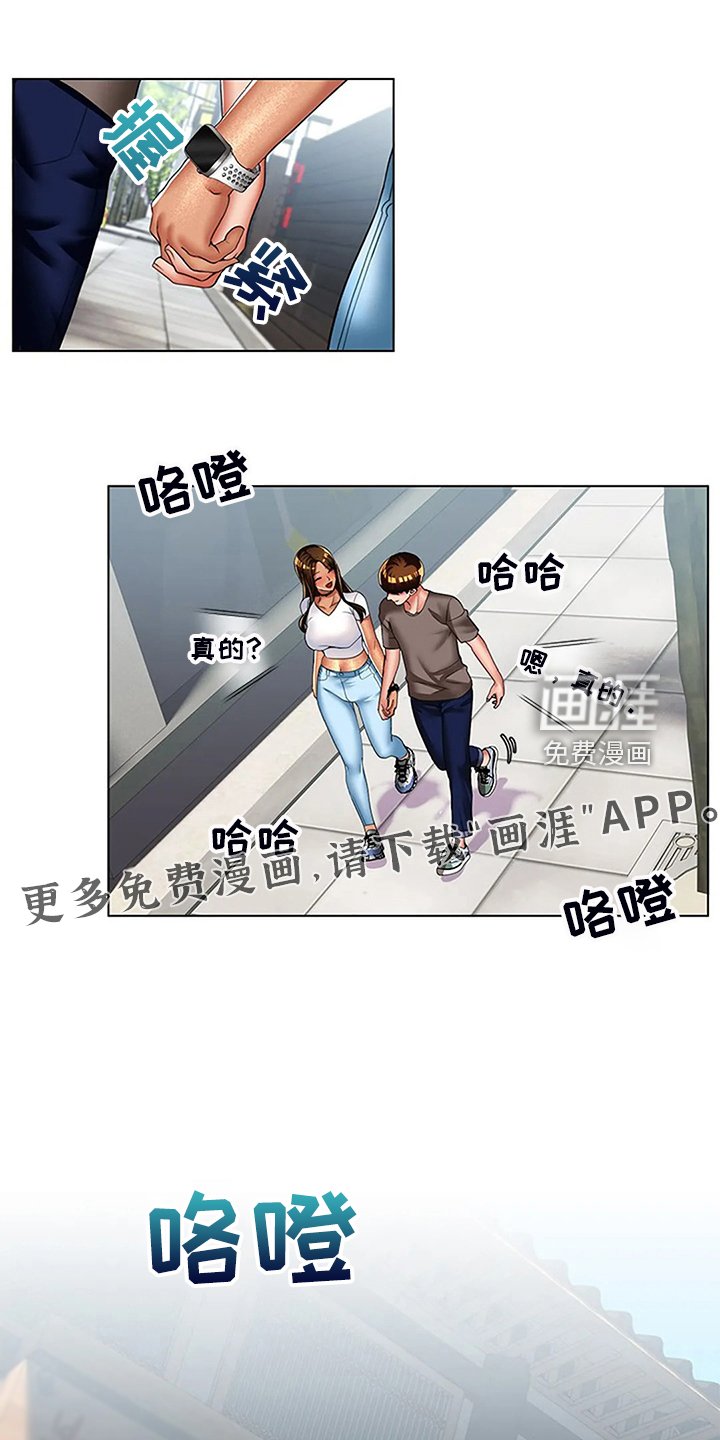 第41章：唯独对我不好