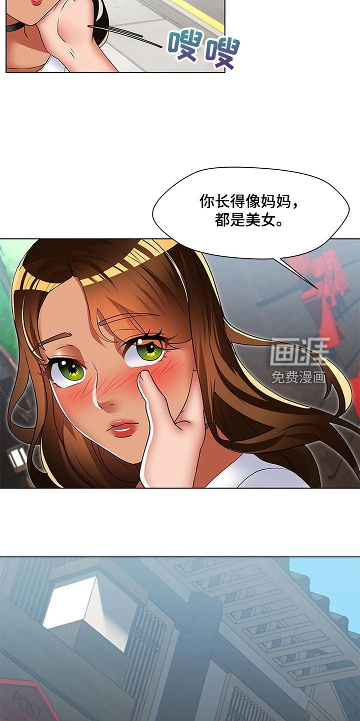 第41章：唯独对我不好