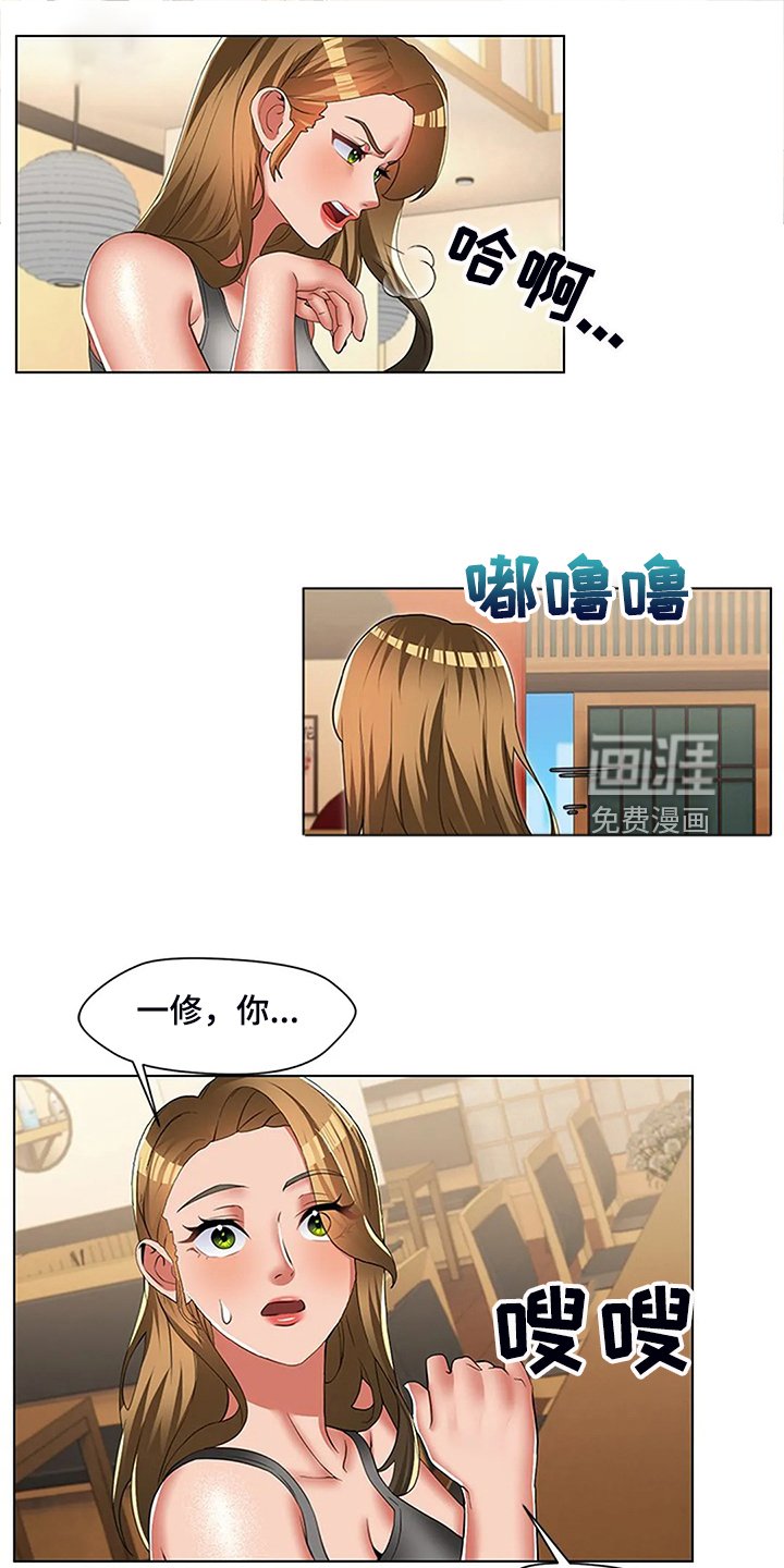 第41章：唯独对我不好