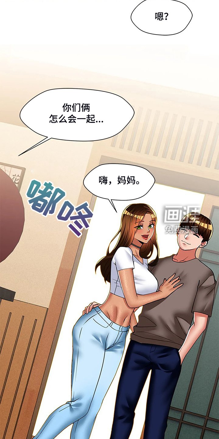 第41章：唯独对我不好