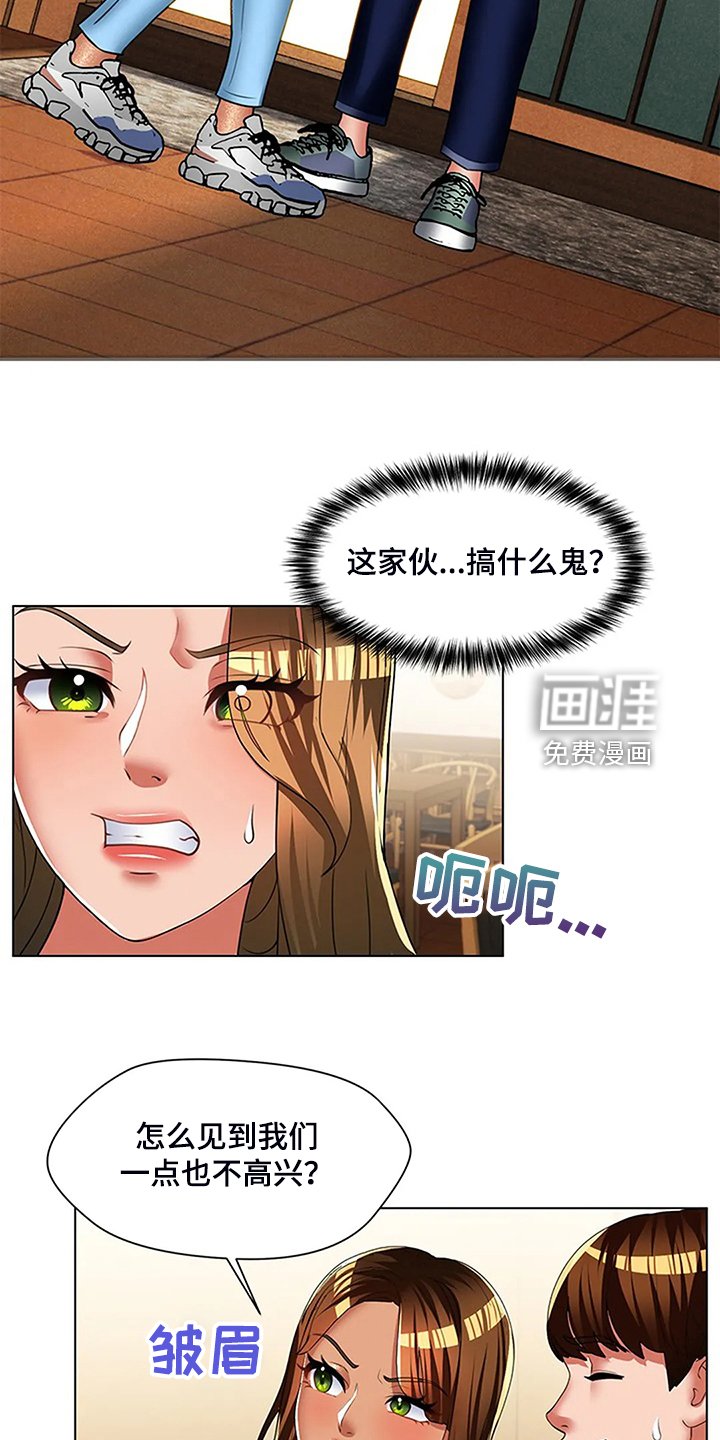 第41章：唯独对我不好