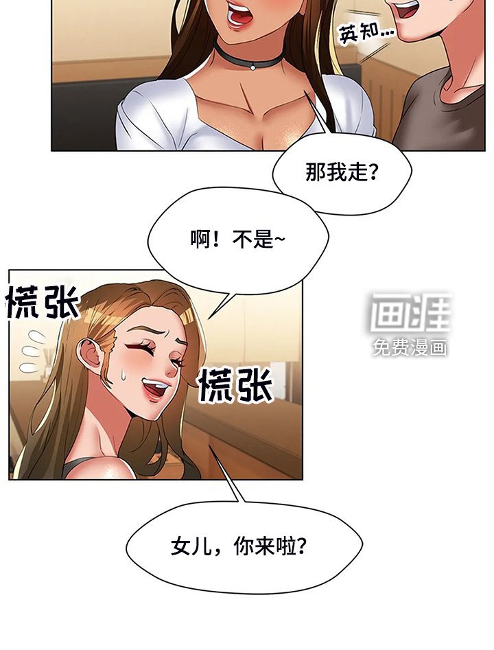 第41章：唯独对我不好