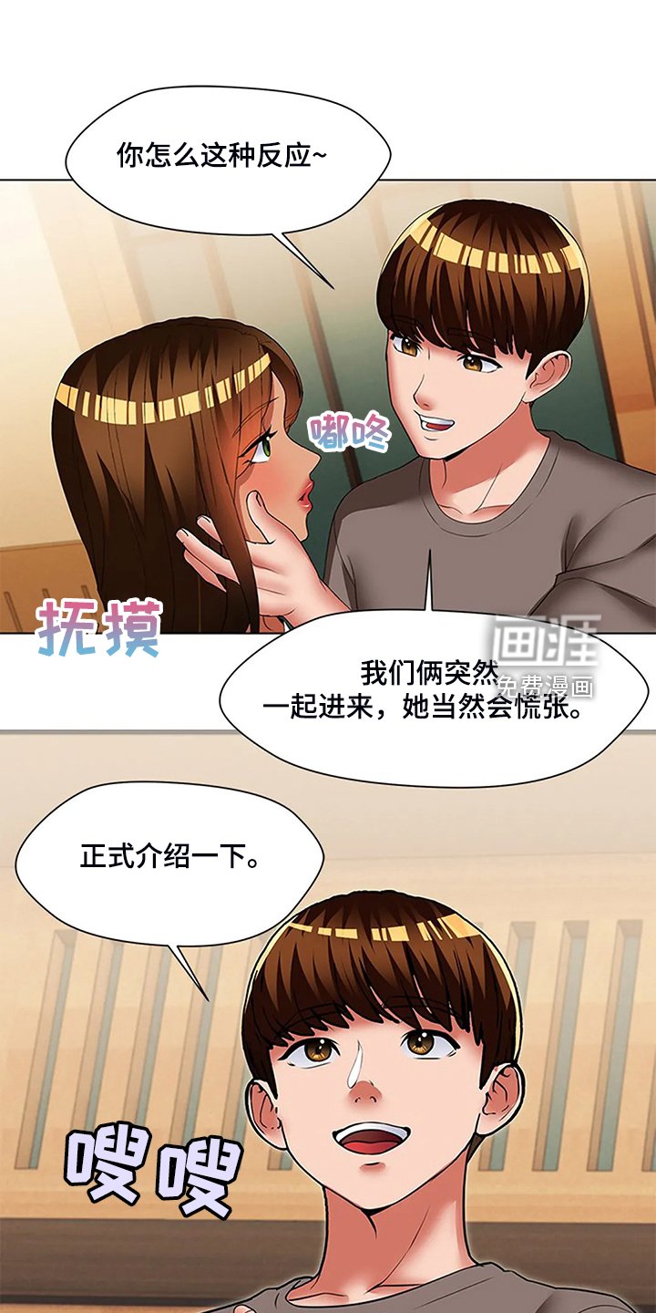 第41章：唯独对我不好