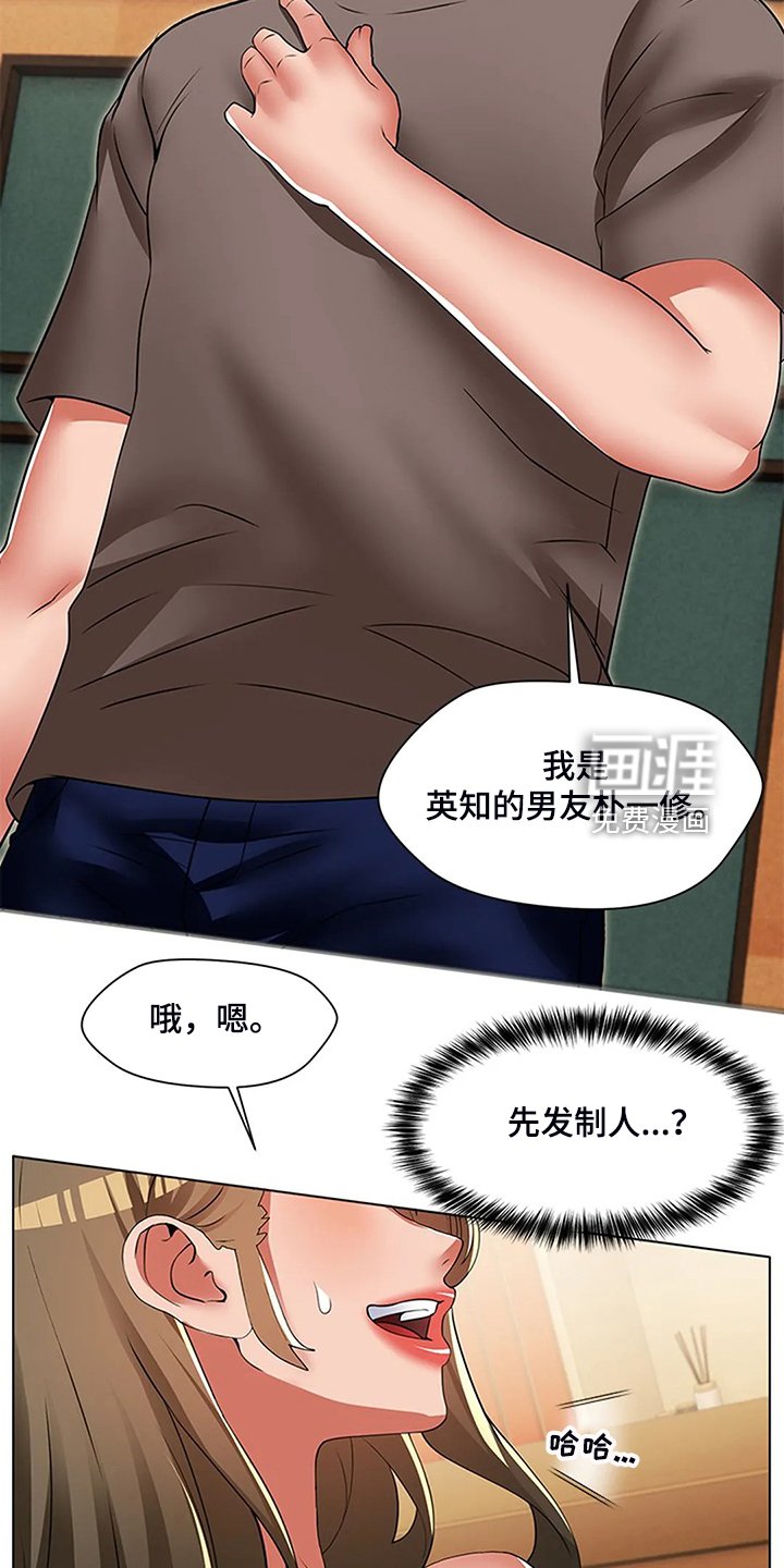 第41章：唯独对我不好
